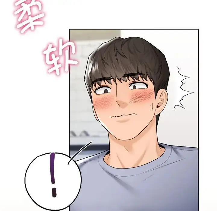 漫画《不当朋友当恋人》第20话第30张图