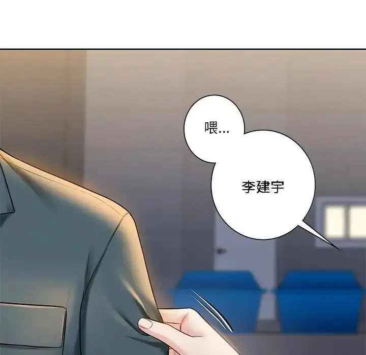 漫画《不当朋友当恋人》第20话第58张图