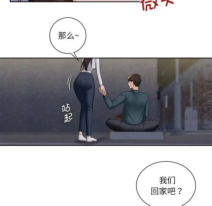 漫画《不当朋友当恋人》第20话第64张图