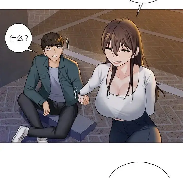 漫画《不当朋友当恋人》第20话第65张图