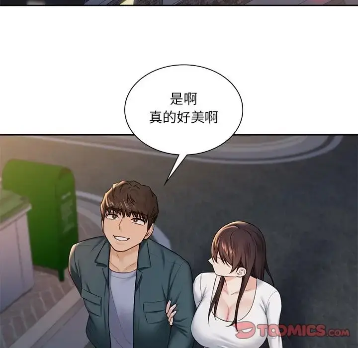 漫画《不当朋友当恋人》第20话第74张图