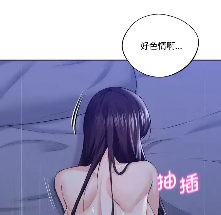 漫画《不当朋友当恋人》第21话第100张图