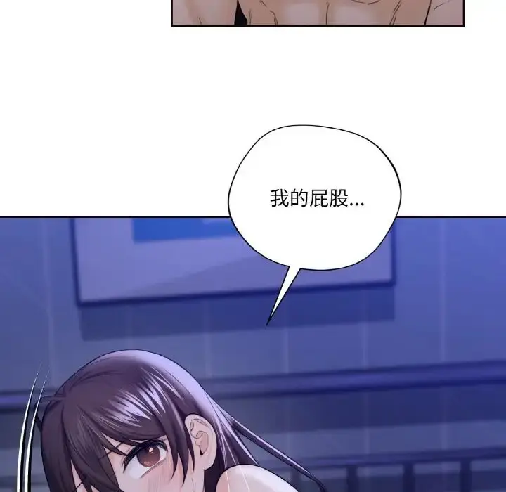 漫画《不当朋友当恋人》第21话第106张图