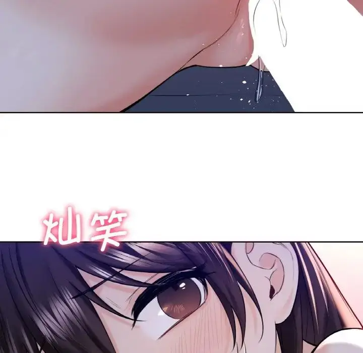 漫画《不当朋友当恋人》第21话第108张图