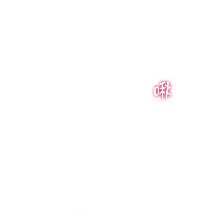 漫画《不当朋友当恋人》第21话第12张图