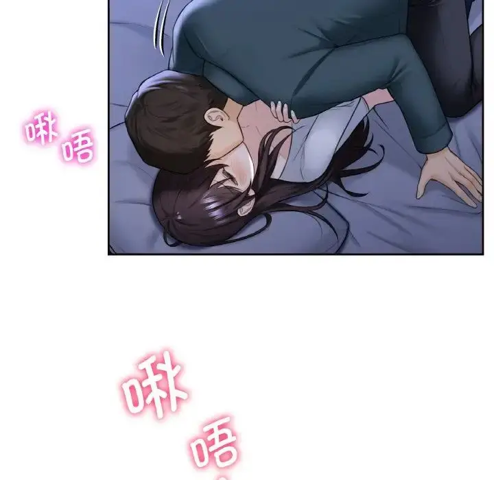 漫画《不当朋友当恋人》第21话第17张图