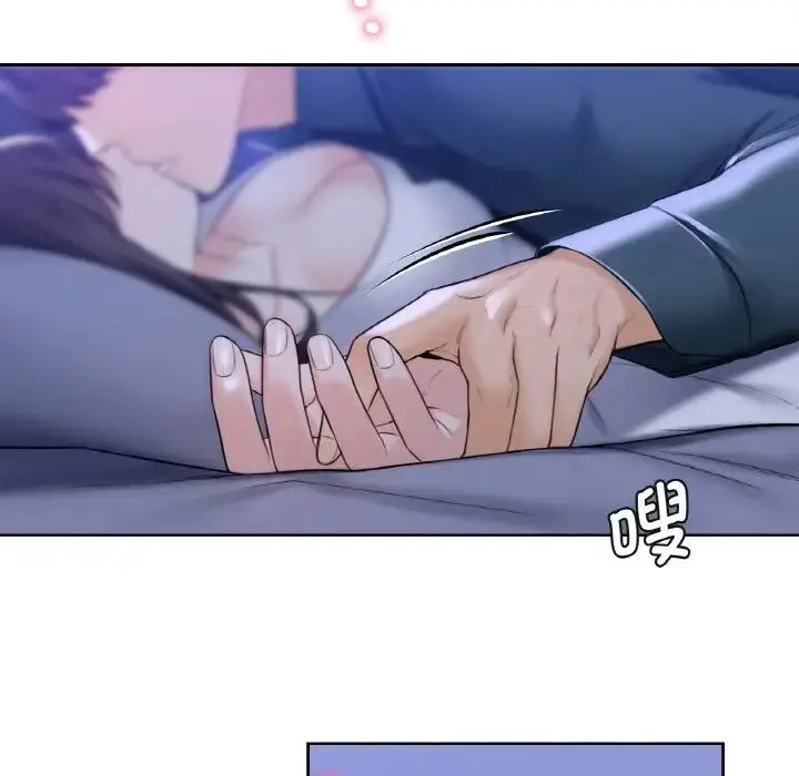 漫画《不当朋友当恋人》第21话第18张图