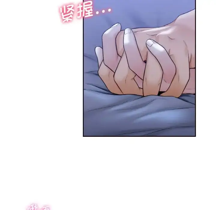 漫画《不当朋友当恋人》第21话第19张图