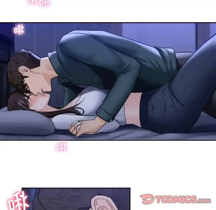 漫画《不当朋友当恋人》第21话第20张图