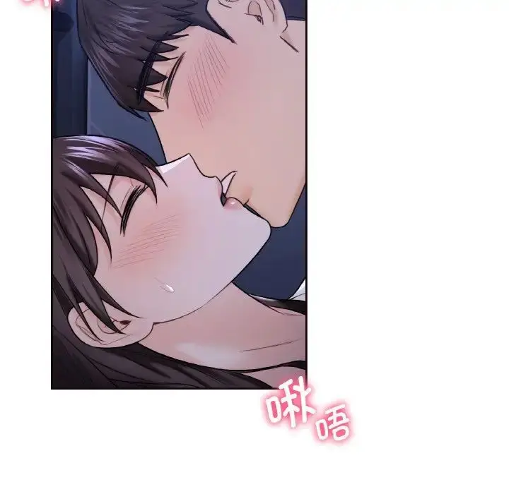 漫画《不当朋友当恋人》第21话第21张图
