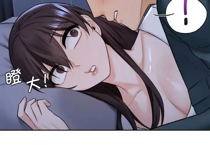 漫画《不当朋友当恋人》第21话第3张图