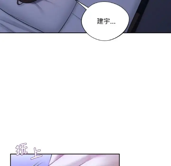 漫画《不当朋友当恋人》第21话第36张图