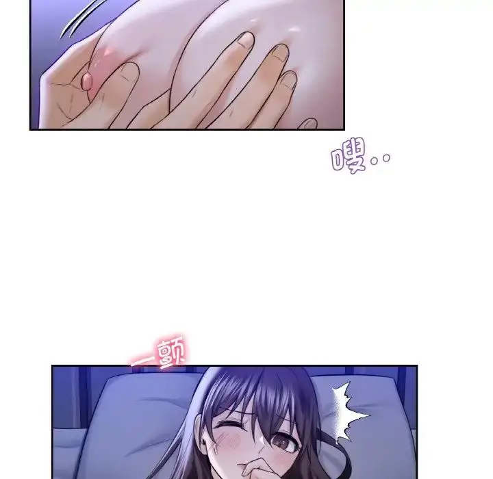 漫画《不当朋友当恋人》第21话第37张图