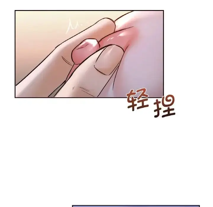 漫画《不当朋友当恋人》第21话第39张图