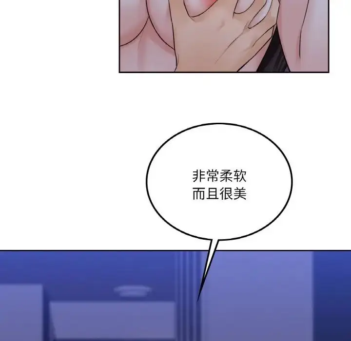 漫画《不当朋友当恋人》第21话第41张图