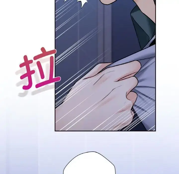 漫画《不当朋友当恋人》第21话第7张图