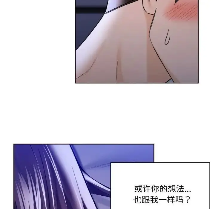 漫画《不当朋友当恋人》第21话第70张图