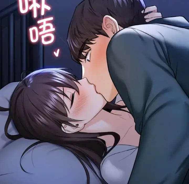 漫画《不当朋友当恋人》第21话第9张图