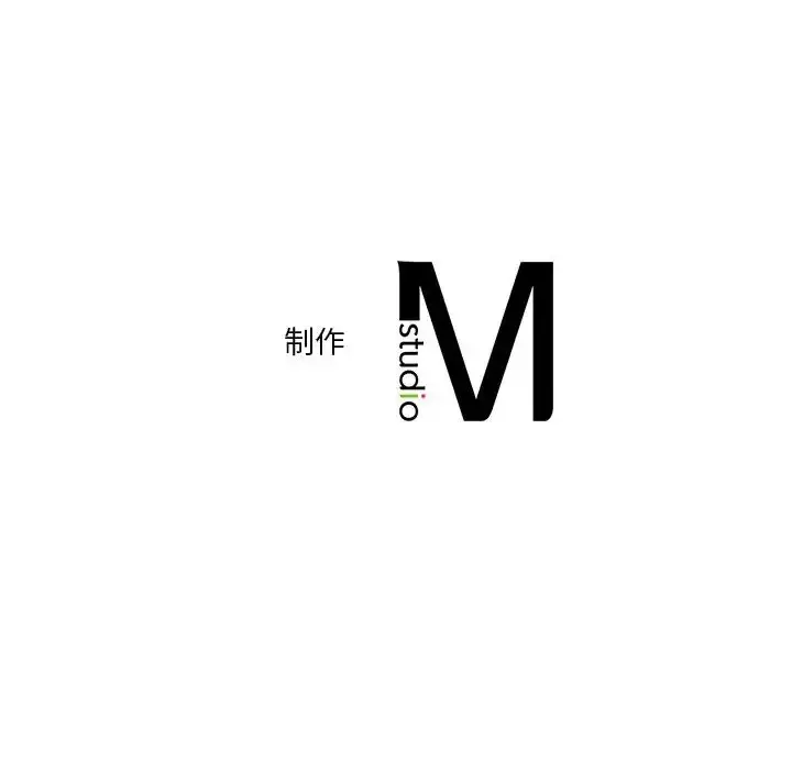 漫画《不当朋友当恋人》第22话第101张图
