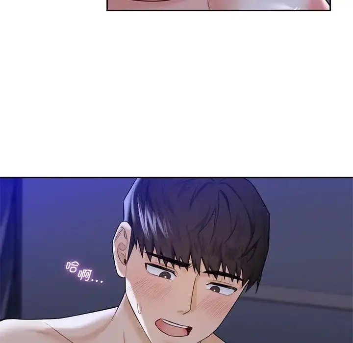 漫画《不当朋友当恋人》第22话第34张图