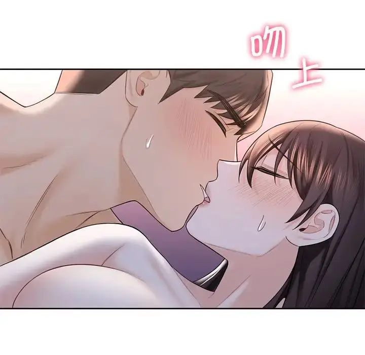漫画《不当朋友当恋人》第22话第46张图