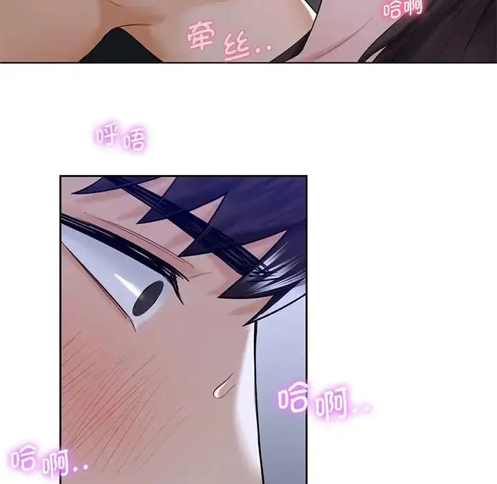 漫画《不当朋友当恋人》第22话第49张图