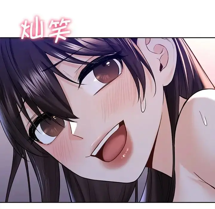 漫画《不当朋友当恋人》第22话第6张图