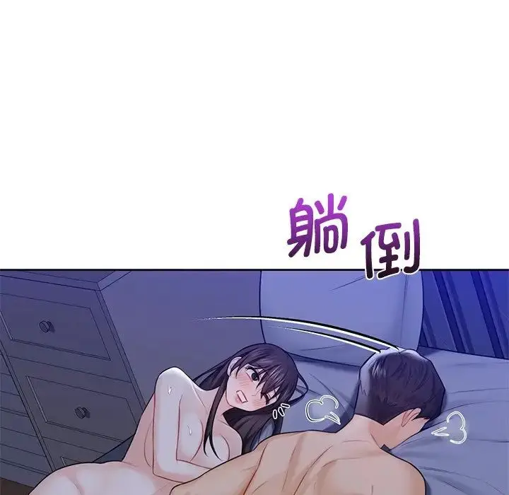 漫画《不当朋友当恋人》第22话第72张图