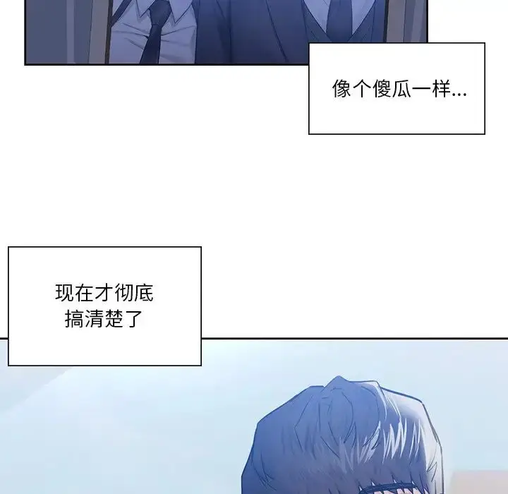 漫画《不当朋友当恋人》第22话第95张图