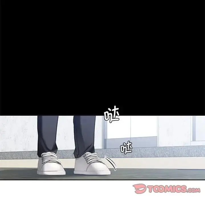 漫画《不当朋友当恋人》第23话第105张图