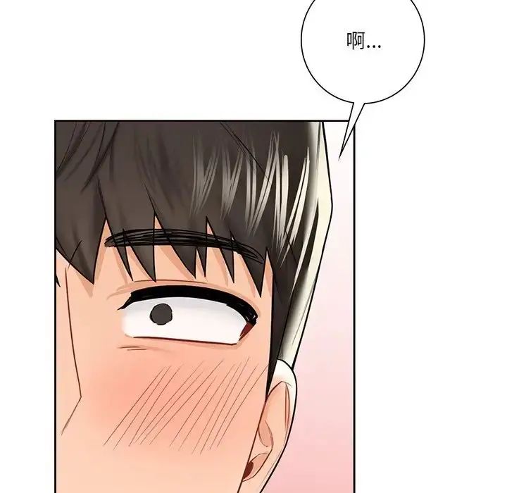 漫画《不当朋友当恋人》第23话第112张图