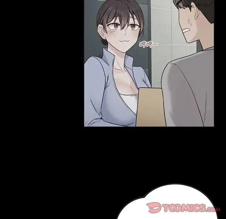 漫画《不当朋友当恋人》第23话第33张图