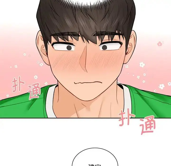 漫画《不当朋友当恋人》第23话第36张图