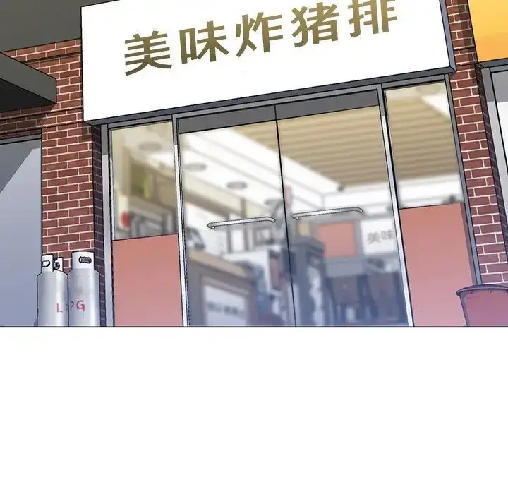 漫画《不当朋友当恋人》第23话第41张图