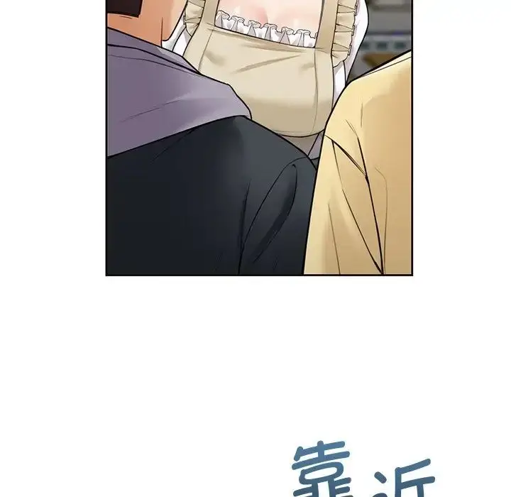 漫画《不当朋友当恋人》第23话第52张图