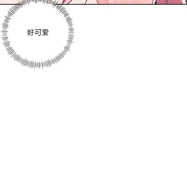 漫画《不当朋友当恋人》第23话第60张图