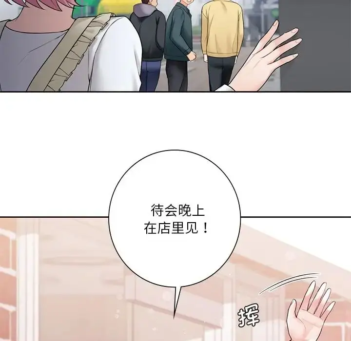漫画《不当朋友当恋人》第23话第72张图