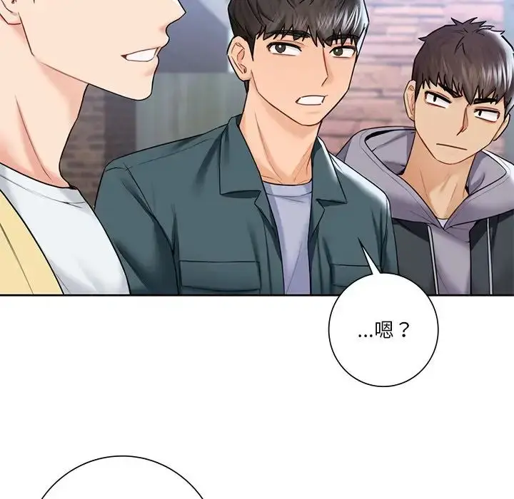 漫画《不当朋友当恋人》第23话第77张图