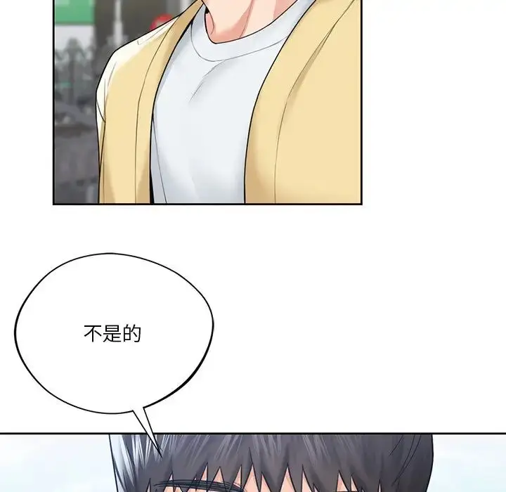漫画《不当朋友当恋人》第23话第79张图
