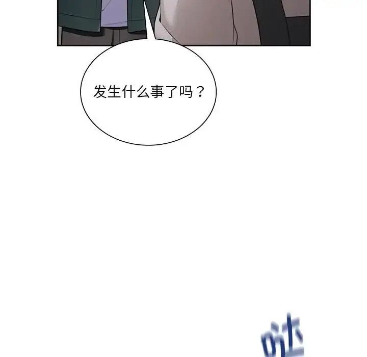 漫画《不当朋友当恋人》第24话第102张图