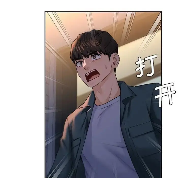 漫画《不当朋友当恋人》第24话第107张图