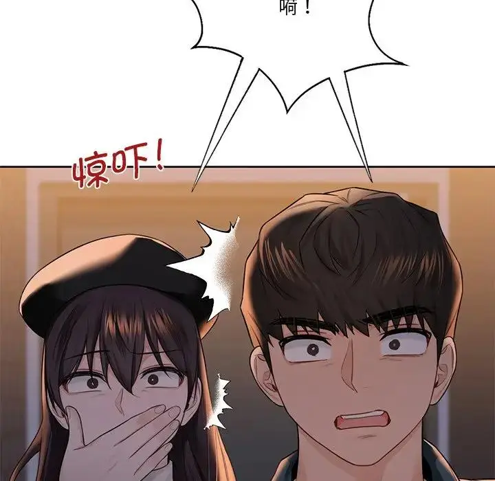 漫画《不当朋友当恋人》第24话第109张图