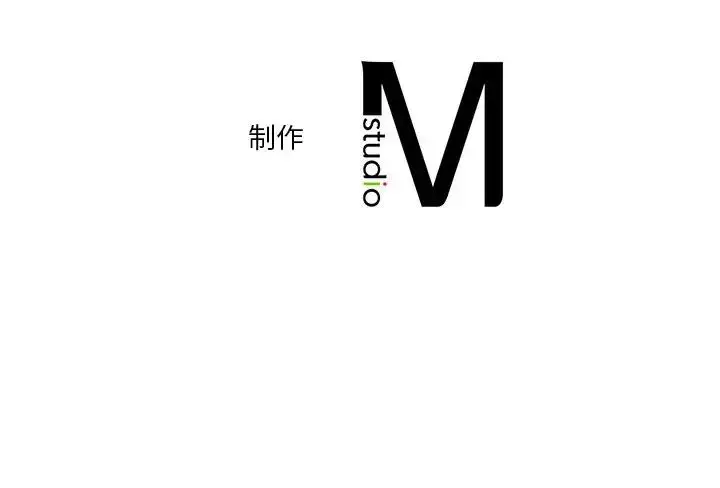 漫画《不当朋友当恋人》第24话第117张图