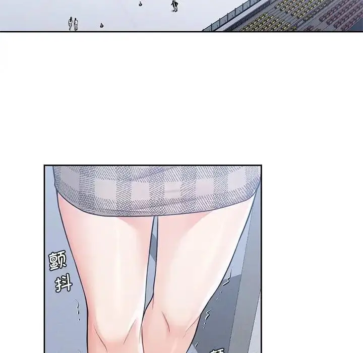 漫画《不当朋友当恋人》第24话第21张图