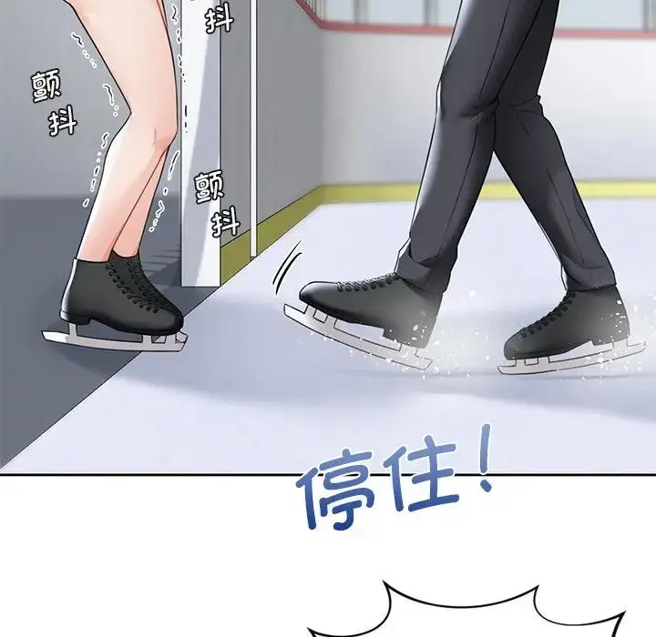 漫画《不当朋友当恋人》第24话第27张图