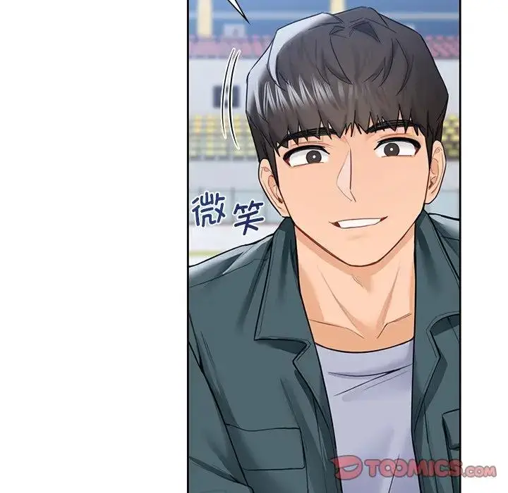 漫画《不当朋友当恋人》第24话第32张图