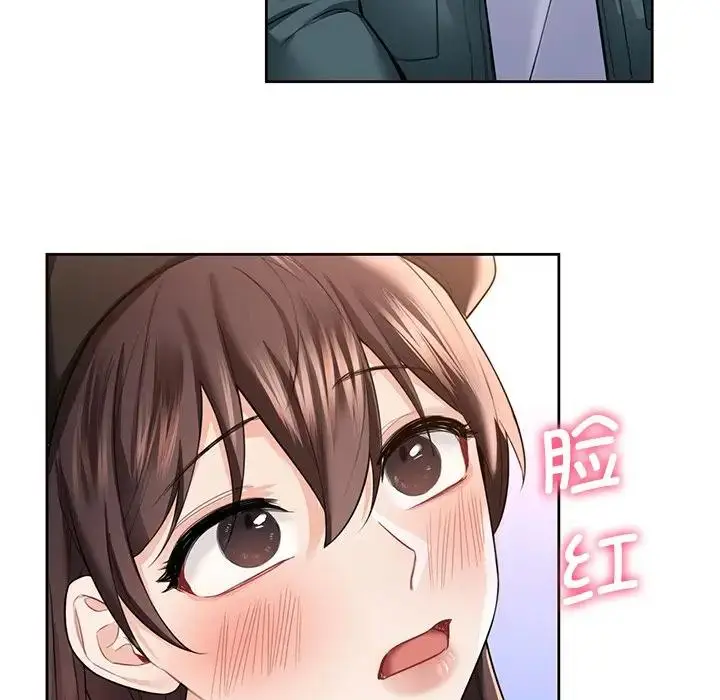 漫画《不当朋友当恋人》第24话第33张图
