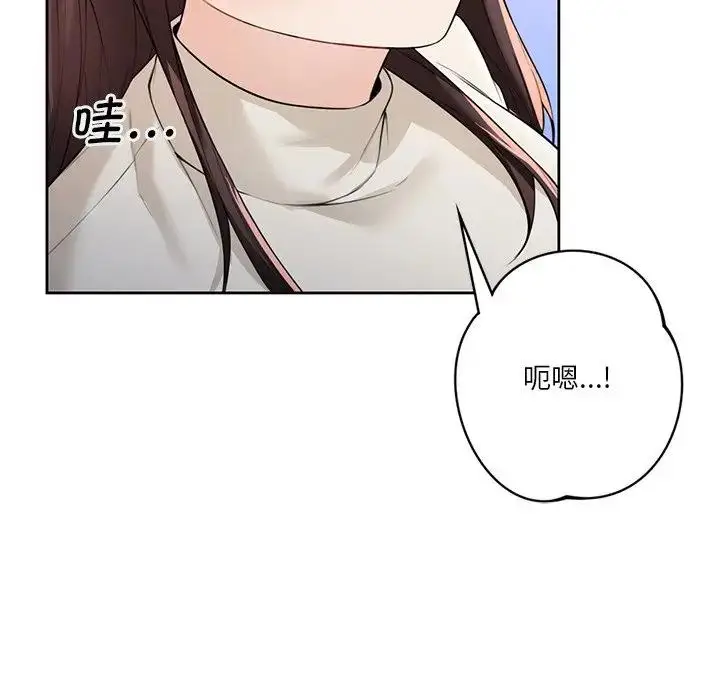 漫画《不当朋友当恋人》第24话第34张图