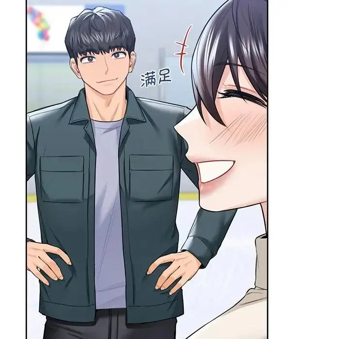 漫画《不当朋友当恋人》第24话第43张图