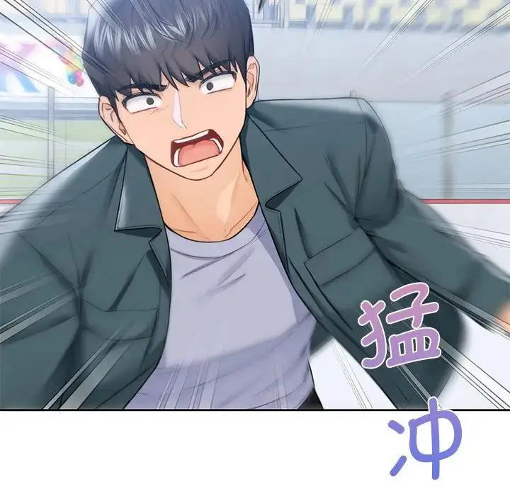 漫画《不当朋友当恋人》第24话第49张图